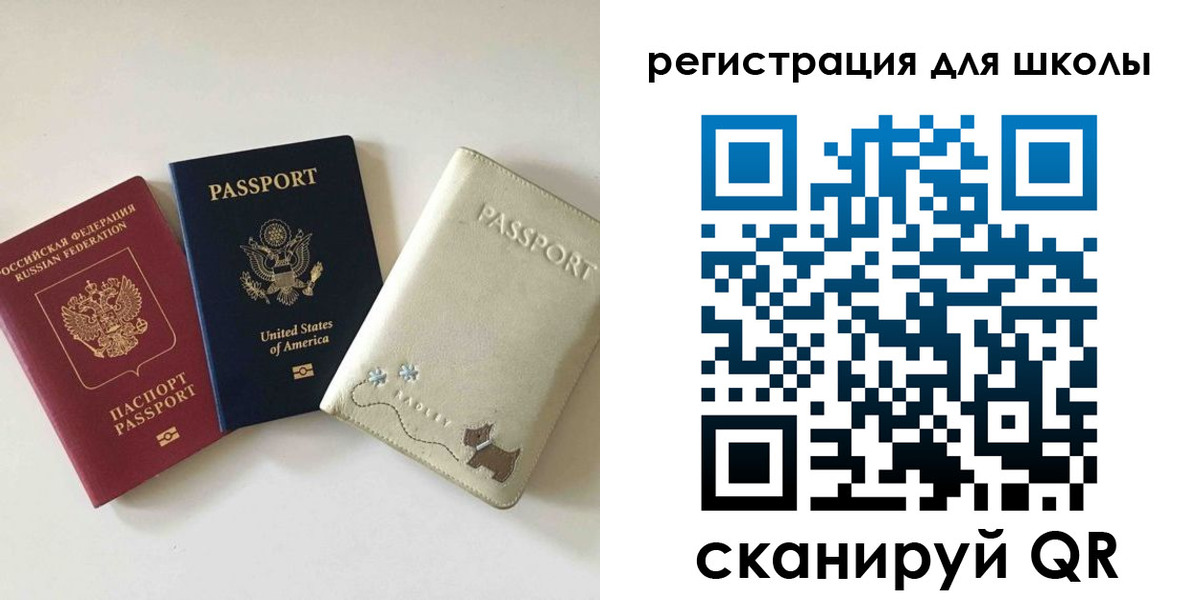 временная регистрация недорого в Усмани