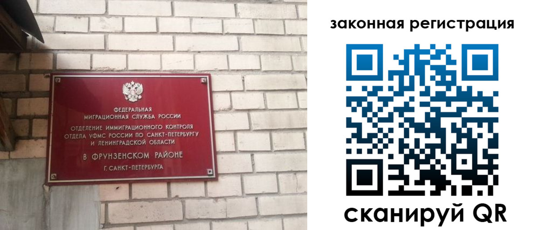 временная регистрация адрес в Усмани