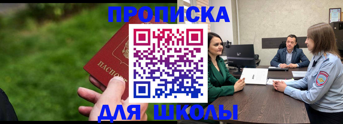 найти адрес прописки в Усмани